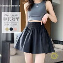 ショートパンツ レディース 夏 きれいめ 綿麻 コットン ハイウエスト ショーツ 薄手 涼しい 冷感 ウエストゴム キュロット 短パン 着痩せ 美脚 お出かけ デート