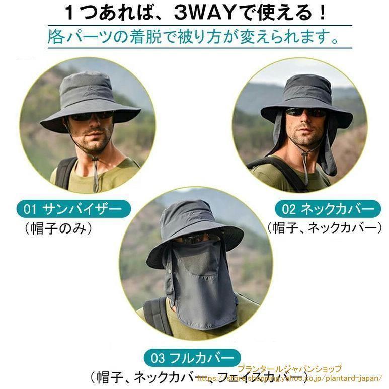 千陽ストアの日よけ帽子 レディース メンズ 農作業 つば広 UVカット ガーデニング 紫外線対策 アウトドア 折り畳み コンパクト 釣り 登山 キャンプ自転車 虫よけ 園芸 UV対策｜アングル2