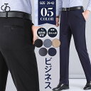 スラックス メンズ チノパン ビジネスパンツ スキニーパンツ ストレッチ テーパードパンツ 春 夏 秋 男性用 紳士 細身 スリム 美脚 カジュアル