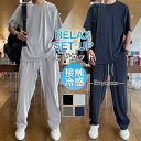 セットアップ メンズ 夏服 半袖 ジャージ 上下セット ロングパンツ サマー 通気 部屋着 接触冷感 涼しい ゆったり トップス Tシャツ