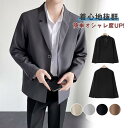 テーラードジャケット メンズ ジャケット ライトアウター メンズファッション 春 秋 冬 夏ジャケット 薄手 通気性 スーツ サマージャケット 通勤