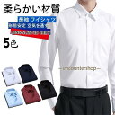 ワイシャツ 長袖 デザイン おしゃれ 形態安定 セット ボタンダウン メンズ Yシャツ シャツ 紳士 お洒落 ビジネス