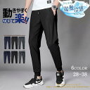 ゴルフウエア メンズパンツ テーパードパンツ 涼しい 薄手 九分丈 敬老の日 プレゼント ストレッチ テーパード パンツ ズボン メンズ 2022 夏 父の日