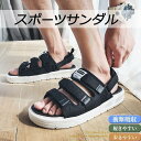 サンダル ビーチサンダル スポーツサンダル ルームシューズ ベルクロ サンダル 走れる ストラップ スポサン 靴 軽量 夏用 スリッポン おしゃれ 敬老の日(4)