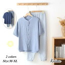 パジャマ メンズ 男性チェック柄夏用 2点セット 父の日 プレゼント ギフト のために特別に作った 快適 快眠 ガーゼ メンズ 綿 ホームウェア 20-60代