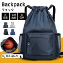 リュック レディース メンズ リュックサック 折りたたみリュック 軽量 コンパクト サブバック 防災 非常用 子供 通学 登山 遠足 ハイキング 旅行