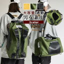 リュック レディース メンズ リュックサック バックパック 3way 通学 通勤 学生 旅行 スポーツ 登山 アウトドア おすすめ 遠足バック