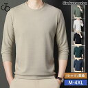tシャツ メンズ 長袖 インナー カットソー Tシャツ ビジネス 紳士服 男性 シンプル カジュアル トップス 部屋着 秋 秋服 フォーマル 通勤