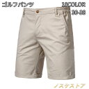ゴルフパンツ メンズ ゴルフウェア チノパン メンズ 半ズボン 綿製 ハーフパンツ ストライプ 縞柄 ビジネス 五分丈 ストレッチ クールビズ
