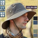 帽子 メンズ 日よけ UVカット 熱中症 アウトドア つば広 ハット 通気性 自転車 山登り 日焼け帽子 大きめ 裏メッシュ 折りたたみ バケットハット 父の日
