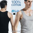 タンクトップ メンズ 無地 ノースリーブ Tシャツ スウェット インナー 肌着 カットソー ゆったり カジュアル スリム 通気性 薄手 シンプル ジム