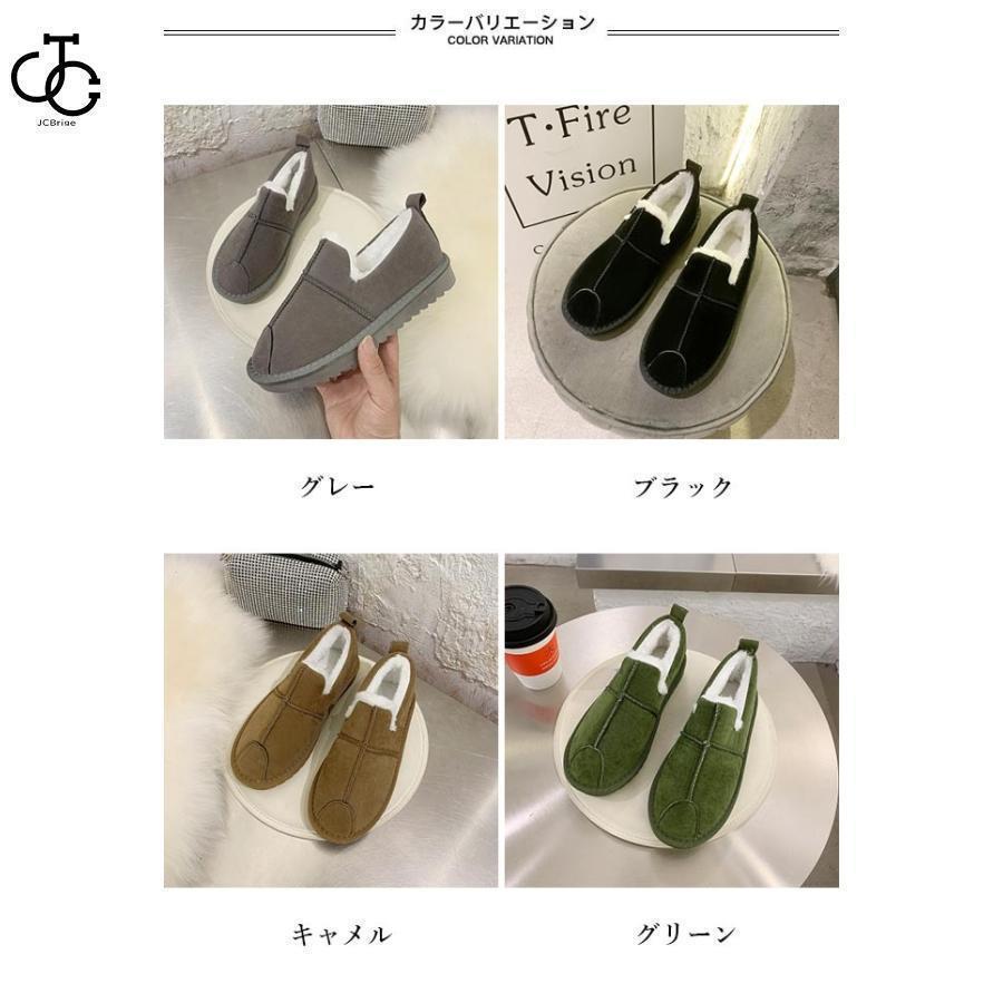 モカシン 裏ボア レディース ムートンシューズ スノーシューズ メンズ フラットシ...