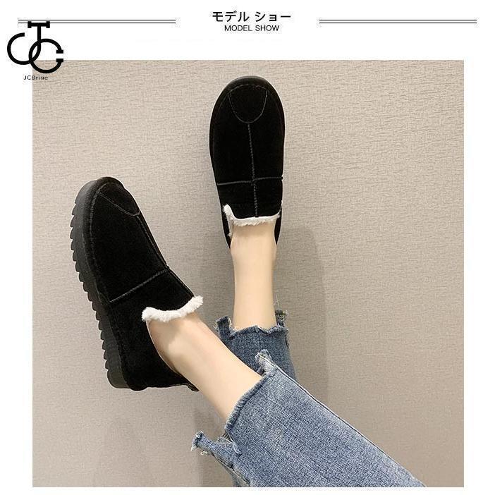 モカシン 裏ボア レディース ムートンシューズ スノーシューズ メンズ フラットシ...