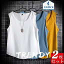 お徳用 2枚セット タンクトップ メンズ 肌着 ノースリーブ Tシャツ スウェット インナー 薄手 ゆったり 無地 おしゃれ 軽量 部屋着 スポーツ