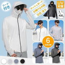 長袖 薄手 UVパーカー パーカー new 羽織り 涼しい ラッシュガード UVカット 冷感 接触冷感 日焼け止め 無地 スポーツウェア