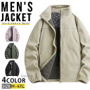 フリース ジャケット メンズ レディース スタンドカラー ジャケット フリースジャケット 無地 厚手 防寒着
