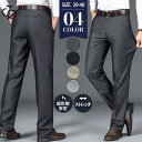 スラックス メンズ ストレッチパンツ ビジネスパンツ スキニーパンツ ストレッチ 春 夏 秋 ビジネス 通勤 オフィス 父の日