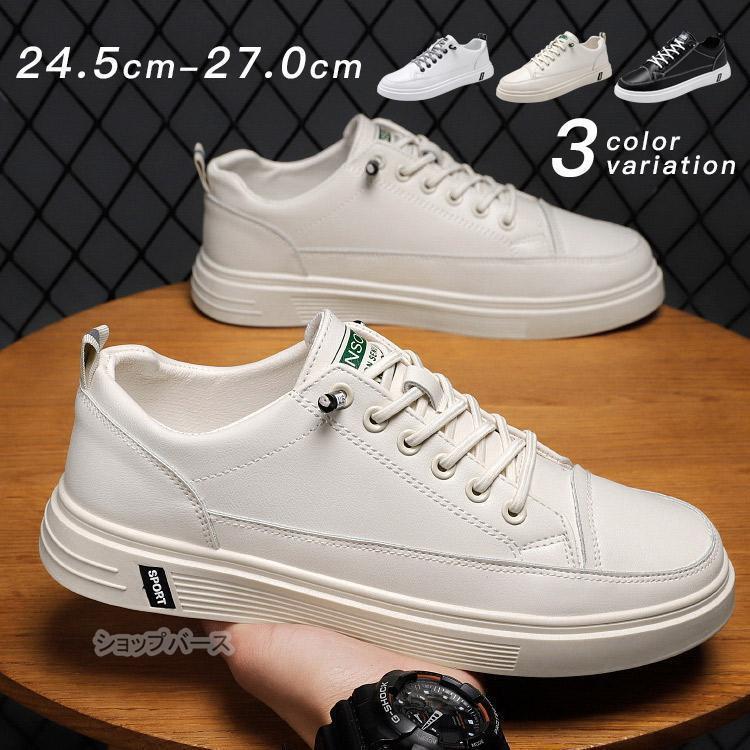 スニーカー メンズ ランニングシューズ スリッポン 厚底 ウォーキングシューズ カジュアルシューズ 滑り止め 通気性 軽量 おしゃれ コンフォートシューズ 防水