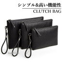 クラッチバッグ メンズ セカンドバッグ PUレザー ハンドバッグ 小さめ 結婚式 おしゃれ シンプル ビジネス 手持ち 冠婚葬祭 コンパクト