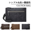 クラッチバッグ メンズ セカンドバッグ PUレザー ハンドバッグ 小さめ 結婚式 おしゃれ シンプル ビジネス 手持ち 冠婚葬祭 コンパクト