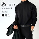 ニットセーター メンズ ニット クルーネック セーター あったか 秋 冬 トップス インナーニット ラウンドネック メンズニット きめ細かい 長袖