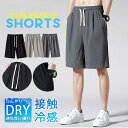 ハーフパンツ メンズ ショートパンツ 夏 サーフパンツ ゆったり 速乾 半ズボン ボトムス ゴムウエスト 通気性 ビーチパンツ 涼しい