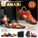 サンダル メンズ レザー 本革 靴 2way ギフトプレゼント レザーサンダル トングサンダル 牛革 紳士 夏 歩きやすい 軽い 柔らかい 柔軟 通気性 旅行 ...