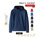 マウンテンパーカー ジップパーカー メンズ 男女兼用 フードジャケット 防水 防風 防寒 登山 ランニング スキー ジョッキング フード付き 通勤 通学