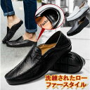 ローファー メンズ おしゃれ ドライビングシューズ スリッポン メンズ 革靴 スリッポン 軽量 モカシン かかと踏める 2種履き方 紳士靴 職場用 快適 3co...