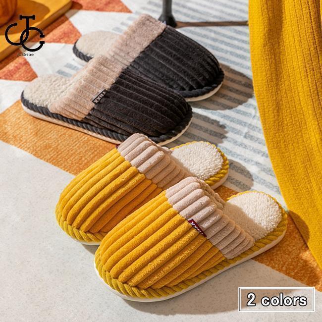 スリッパ 冬 ルームシューズ 暖かい スリッパ レディース スリッパ メンズ 来客用 スリッパ 室内 洗える 秋 あたたか 冬 もこもこ ボア 大きいサイズルーム用ストライプススリッパが新静音設計されたソールでルームスリッパにピッタリ♪優れた柔軟性で軽くて履き心地が抜群足裏面も中敷も全て柔らかい素材を取り入れて肌触りが抜群滑りとめ加工ソールで歩きやすくて滑りにくいです♪カラー：イエロー ダークグレー素材　綿混紡 ゴムサイズ（cm）36 38 40 42 4436：内寸23cm38：内寸24cm40：内寸25cm42：内寸26cm44：内寸27cmご注意：※素人採寸ですので、若干の誤差がございます、ご了承ください。