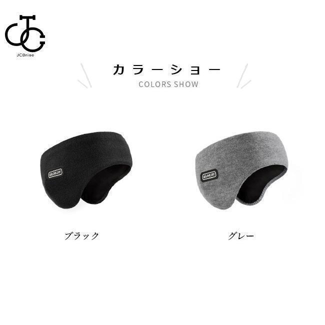 メンズ イヤーウォーマー 裏起毛 レディース 耳当て ヘアバンド 頭周り52 64cm ス...