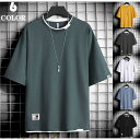 Tシャツ メンズ カジュアル 半袖 カットソー クルーネック ルームウェア メンズTシャツ 無地 夏服 トップス