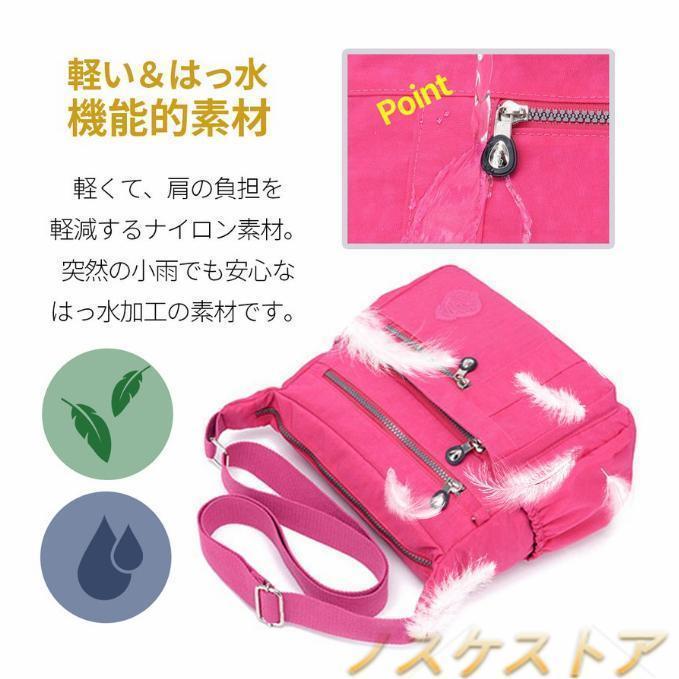 ショルダーバッグ レディース 斜めがけ 大人 軽量 撥水 ナイロン 肩掛け 通勤 ファスナー シンプル バッグ 鞄 通学 大人 大容量 旅行バッグ 多収納 chiharustore-10009221 千陽ストア サンプル画像3