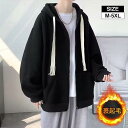 パーカー メンズ スウェット フード付き アウター 長袖 ジャケット 薄手 厚手 裏起毛 ジップアップ トップス ゆったり カジュアル 防寒 防風 無地 暖かい
