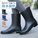 レインブーツ レディース メンズ レインシューズ 長靴 ロング ブーツ 完全防水 滑り止め 一部 雨靴 防水シューズ 梅雨 台風 対策 釣り 作業用 通勤