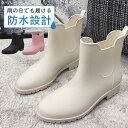 レインブーツ レディース レインシューズ 長靴 ロングブーツ 完全防水 サイドゴア 滑り止め 雨靴 軽量 一部 おしゃれ 梅雨 台風対策 釣り 作業用 通勤