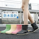 レインブーツ レディース レインシューズ 長靴 ロング ブーツ 完全防水 滑り止め 雨靴 一部 防水シューズ 軽量 梅雨 台風 対策 釣り 作業用 通勤