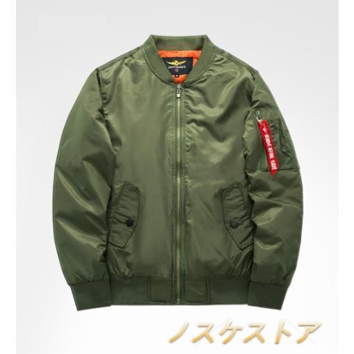 秋冬 MA-1 メンズ ジャケット 中綿ミリタリージャケット ジップアップジャケット アウター 大きいサイズ アーミーグリーン ブラック ダークブルー 3色