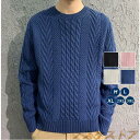 ケーブルニット ニット セーター メンズ ラウンドネック ニット メンズニット メンズセーター クルーネック 服 秋服 冬服 厚手 冬 ボーダー 長袖 防寒