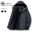 マウンテンパーカー 裏起毛 メンズ 中綿ジャケット フード付 ムートンジャケット 冬 パーカー 防風 撥水 アウトドア 登山 徒歩 アウター 綿入れ 裏ボア