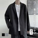 テーラードジャケット メンズ カジュアルジャケット カジュアルスーツ フォーマル 紳士用 通勤 スーツトップス 長袖 ビジネス 春秋アウター