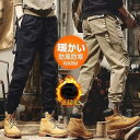 カーゴパンツ メンズ ミリタリー ワークパンツ マルチポケットズボン 裏起毛 防寒パンツ 裏ボア 暖パンツ 作業着 秋冬 防風 アウトドア