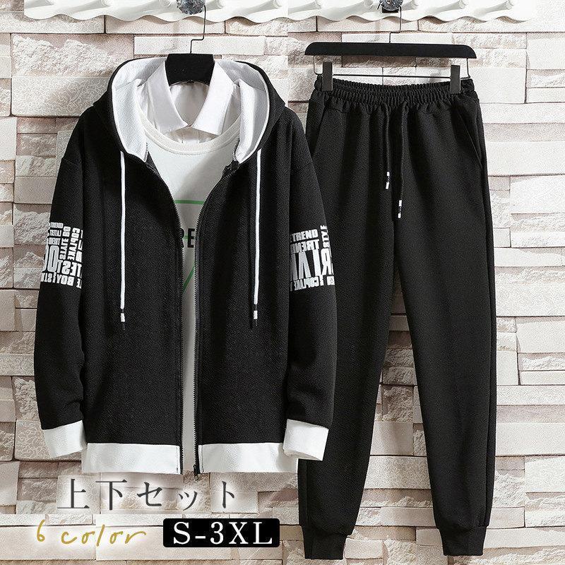 スウェット セットアップ スポーツウェア メンズ ジャージ セット パーカーカジュアル 長袖 ルームウェア 部屋着 ダンス トレーニング