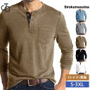 tシャツ メンズ 長袖 カットソー 無地 Tシャツ ビジネス シンプル インナー トップス ルームウェア ゴルフウェア 部屋着 秋 秋服 父の日
