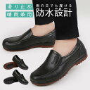 レインブーツ レインシューズ レディース メンズ ビジネス 雨対策 スニーカー 防水 防滑 歩きやすい 快適 春夏秋冬 晴雨兼用 履きやすい