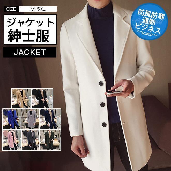 Other - チェスターコート メンズ ビジネス ジャケット ラシャコート ロングコート クラシック 細身スリム 通勤通学 アウター 厚手 紳士服 防寒保温 春秋冬