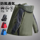 マウンテンパーカー メンズ パーカー ジャンパー ジャケット 登山ウェア 羽織り ジップアップ ミリタリー アウター 春秋冬 軽量