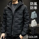 中綿ジャケット メンズ マウンテンパーカー フード付き ダウンコート ダウンジャケット アウトドア 防風防寒 ジャケット キルティング 軽め