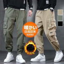 カーゴパンツ メンズ ミリタリー ワークパンツ マルチポケットズボン 裏起毛 防寒パンツ 裏ボア 暖パンツ 作業着 秋冬 防風 アウトドア