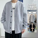 カーディガン メンズ 秋冬 ニット パーカー ニットジャケット 裏起毛 厚手 暖かい 紳士用 セーター 羽織り 秋物 長袖 スウェット 前開き カジュアル
